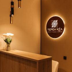 Фото Отель Терен кёл