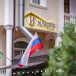 Фото Отель Империя