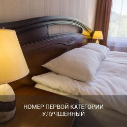 Номер улучшенный с 1 двуспальной кроватью