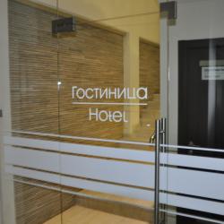 Фото Отель Натали