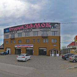 Фото Отель Старый Замок