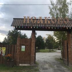 Фото Отель База отдыха