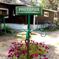 Фото Отель Лукоморье