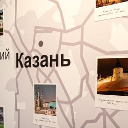Фото Отель 3А Казань