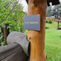 Фото Отель Усадьба Славная