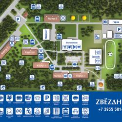 Фото Отель Звёздный