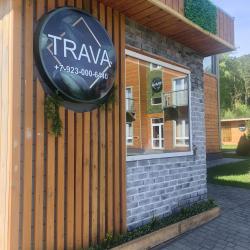 Фото Отель Trava (Трава)
