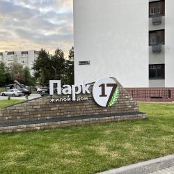 1-комнатные апартаменты улучшенные