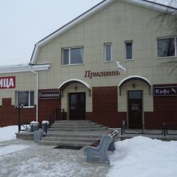 Фото Отель Пристань