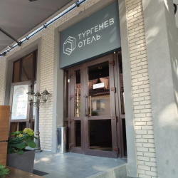 Фото Отель Turgenev (Тургенев)