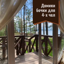 фото 5 Кристалл