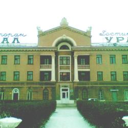Фото Отель Урал