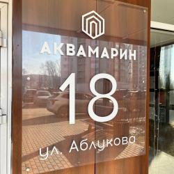 Апартаменты студия