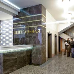 Фото Отель Центральная
