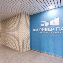 1-комнатные апартаменты улучшенные