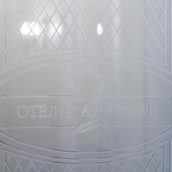 фото 3 Талисман на Гороховой