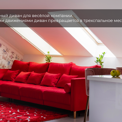 2-комнатные апартаменты люкс (мансарда)