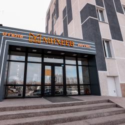 Фото Отель Михеев на Щербакова