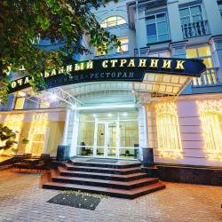 Фото Отель Очарованный странник