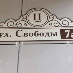 1-комнатные апартаменты стандарт