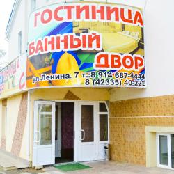 Фото Отель Океан