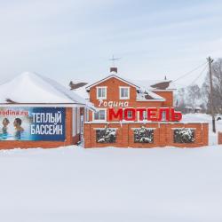 Фото Отель Родина
