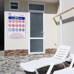 Фото Отель Афалина+