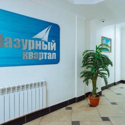 Фото Апартаменты на улице Сарайшык 7Б