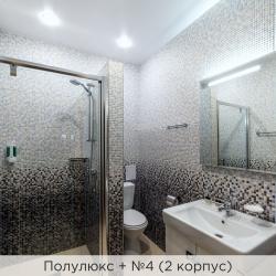 Номер полулюкс (корпус 2)