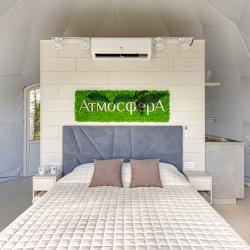 Фото Отель Атмосфера Селигер