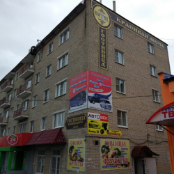 фото 63 Красивая Меча