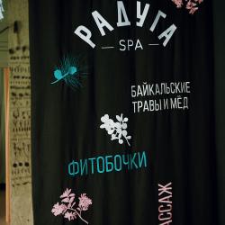 Фото Отель Радуга