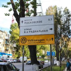 Фото Отель TREND (Тренд)