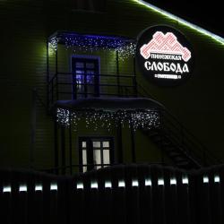 Фото Отель Пинежская Слобода