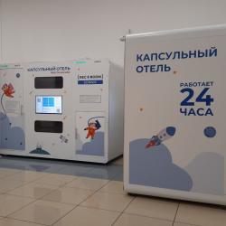 Фото RecoRoom Капсульный отель (РекоРум)