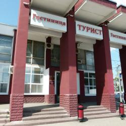 Турист — 70658bd8d2dbbf816356b1a83c22f877