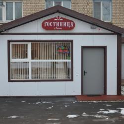Фото Отель 1 - Октябрьская