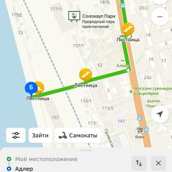 Фото Апартаменты на улице Голубые дали 99Г