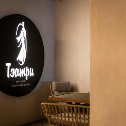 Фото Отель FЮNF LUXURY RESORT & SPA ANAPA MIRACLEON 5* (ФЮНФ ЛАКШЕРИ РЕЗОРТ & СПА МИРАКЛЕОН)