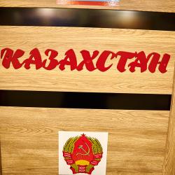 Кровать в 10-местном общем номере Казахстан (общие удобства)
