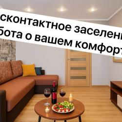 1-комнатные апартаменты стандарт