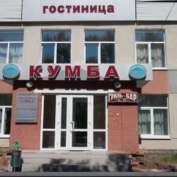 Фото Отель Кумба