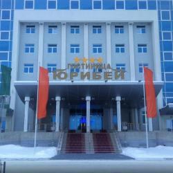 фото 2 Юрибей