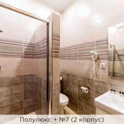 Номер полулюкс (корпус 2)