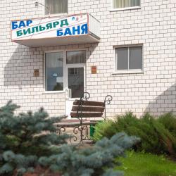 Фото Отель Прибалтийский