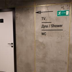 Восьмиместный номер эконом (общие удобства)