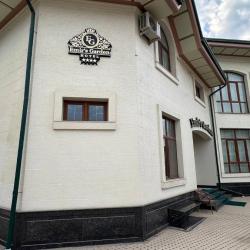 Фото Отель Emir's Garden (Эмирс Гарден)