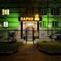 фото 2 Паркофф