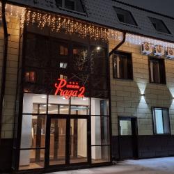 Фото Отель Praga 2 (Прага 2)