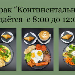 Фото Отель MetaMoskva (Мета)